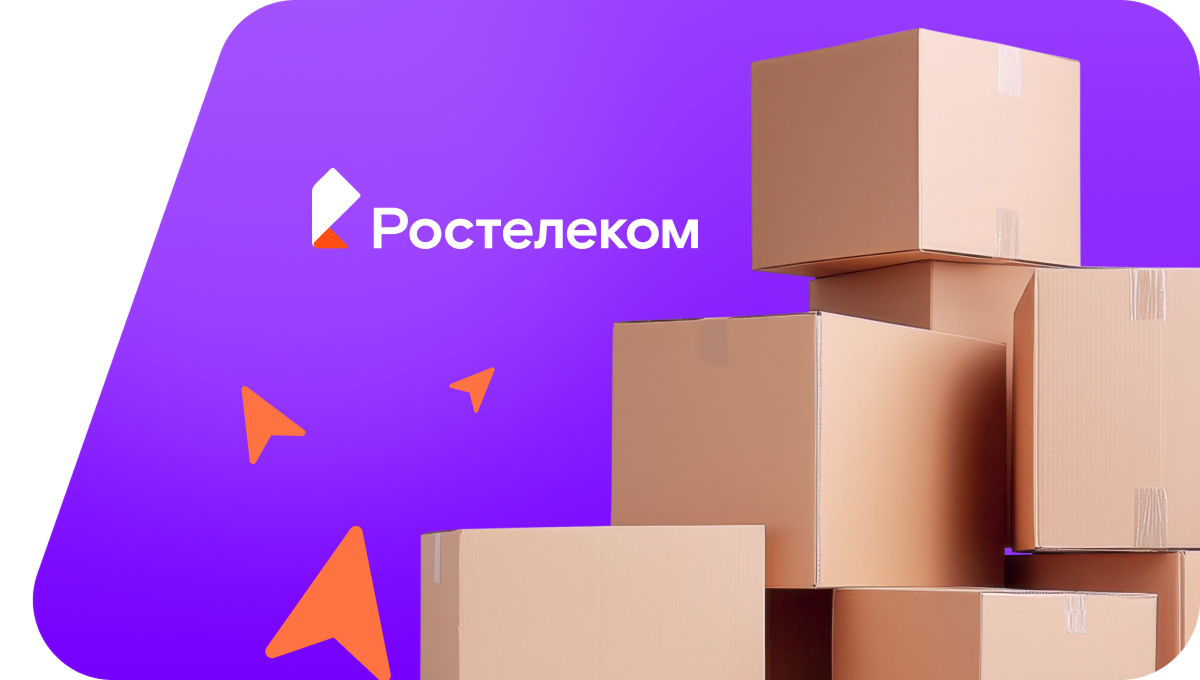 Переезд в новую квартирув&nbsp;посёлок при станции Погрузная (Самарская область)